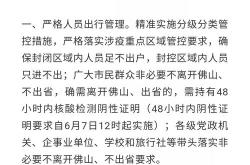 胡明轩联手徐杰有变！夜消息，广东签岁老将，亚军队换教练