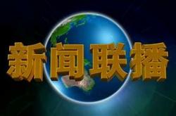 标题探寻生活中的精彩点滴——央视直播网