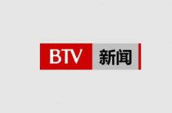 新闻频道直播实时报道与深度解析