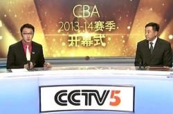 中央五套在线直播cctv5体育频道