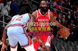 nba常规赛太阳vs掘金