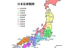 日本j联赛球队关系图