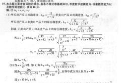 如何备考江苏高考数学？